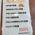 喫茶クォーレ - 