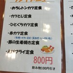 喫茶クォーレ - 