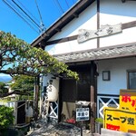 ゆぐち - 