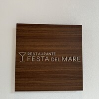 天草 天空の船 - 