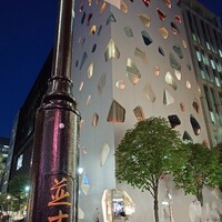 RESTAURANT DAZZLE - 
