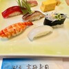 高砂寿司 - 握り寿司6巻