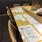 炭火割烹 麻布龍土町 - 