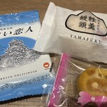 やどかり - お土産サービス