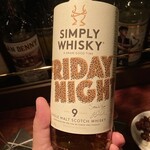 バー・バーンズ - 