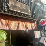 ナニワヤ・カフェ - 