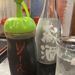 やどかり - ソースっす