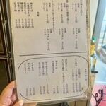 ナニワヤ・カフェ - 