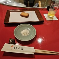 新太呂 - 