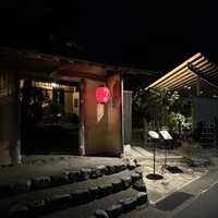 からすみ蕎麦 月と松 - 