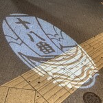 鰹のわら焼きと名古屋めし 十八番舟 - 