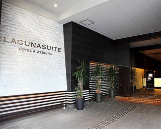 LAGUNASUITE - 