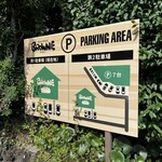 ブラウニー - 駐車場沢山あります