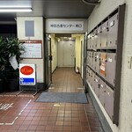 欧風カレー ボンディ - 