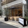 STREAMER COFFEE COMPANY 新虎店