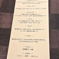 ボーン グランデ アリア - 