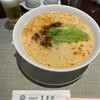 美華園 新橋店
