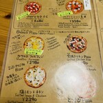 ピッツァ製作所 zizi - 