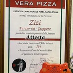 ピッツァ製作所 zizi - 