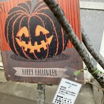 ハッピーベリー - 