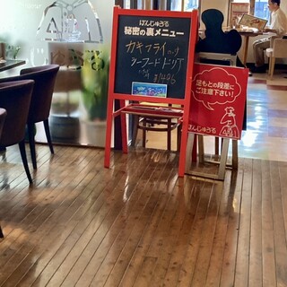 ぼんじゅうる_2