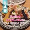 TEA ROOM KIKI
