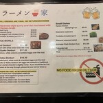 RAMEN KATANAYA - 