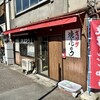 オリタ焼まんじゅう店