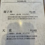 酒彩蕎麦 初代 - 