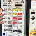 鶏soba 座銀 池田店 - 