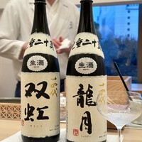 紀尾井町 三谷 別邸 - 