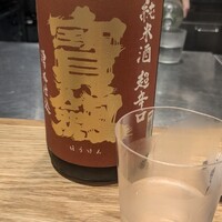 きたしんち 弓場慎之佑 - 