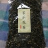天仁茗茶