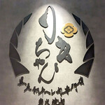 りきちゃん - 店