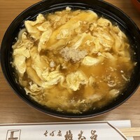 京都 権太呂 本店 - 
