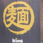 Ramen Kingu - 