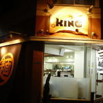 Ramen Kingu - 