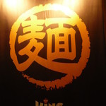 Ramen Kingu - 