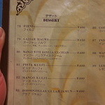 サプナ - 店内Menu（デザート）