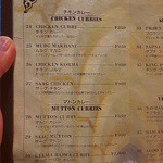 サプナ - 店内Menu（チキン・マトンカレー）