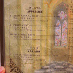 サプナ - 店内Menu（オードブル）