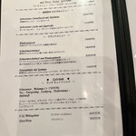 ドイツ＆オーストリア カフェレストラン マールツァイト - 