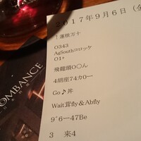ラ・ボンバンス - 