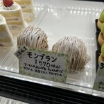 パティスリー アピ アピ - 料理写真: