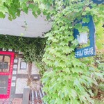 ミネルバ茶房 - 