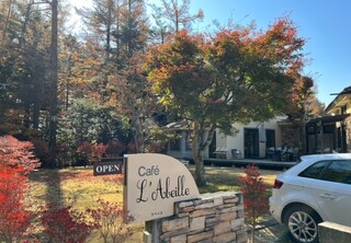 カフェ ラベイユ - 