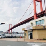 焼鳥風 - 若戸大橋と渡船