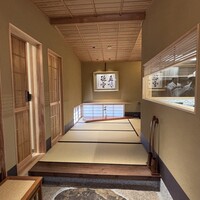 祇園 さゝ木 - 