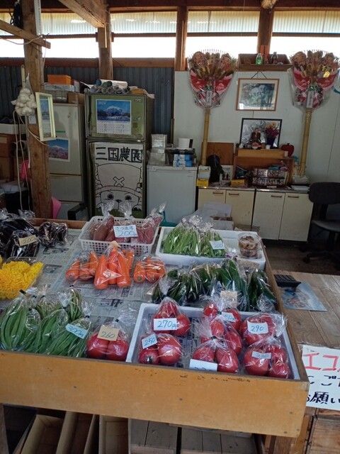 三国農園 - 中央弘前（その他）の写真