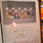 木賊温泉 旅館 井筒屋 - 